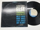 Cannonball Adderley, Miles Davis, Hank Somethin' Else US LP [57547ER]