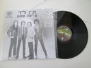 Thin Lizzy – Chinatown  MADE IN ISRAEL 12
