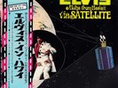 Elvis Presley Aloha From Hawaii Via Satellite JAPAN NEAR MINT RCA 2xVinyl LP