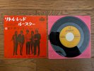 THE ROLLING STONES Little Red Rooster 1965 Japan 7