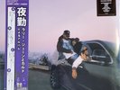 Larry June + Cardo - The Night Shift 2 x Vinyl, LP, Album, Cotton Candy Skies