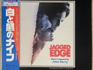 Obi With Liner / John Barry - Black And White  Soundtrack Jagged Edge