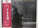 NEIL YOUNG / AFTER THE GOLD RUSH JAPAN ISSUE LP W/OBI, INSERT, POSTER