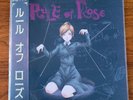 YUTAKE MINOBE - RULE OF ROSE Splatter Vinyl PS2 Videogame Soundtrack RARE  NEW