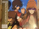 Daft punk Discovery Japanese Interstella 5555 Edition Gold  Vinyl 2 LP IN HAND