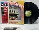The Beatles – Magical Mystery Tour Japan Vinyl With OBI Apple EAS-80569 NM EX