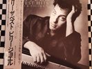 Greatest Hits Vol I & Vol II 2xLP by Billy Joel vinyl 1985 Japanese import NM/EX