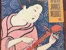 Yo-Yo Ma Japanese Melodies EX Vinyl Record Album In Shrink Classical Yo Yo