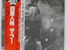 THE WHO QUADROPHENIA CBS/SONY 40AP1259 Japan VINYL LP