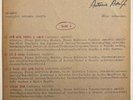 ANTONIO ADOLFO CONTINUIDADE LP ARTEZANAL 1980 BOSSA JAZZ EMILIO SANTIAGO BRAZIL