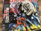 IRON MAIDEN THE NUMBER OF THE BEAST JAPAN LP OBI EMS-91034