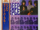 DEEP PURPLE SHADES OF DEEP PURPLE WARNER BROS. P6501W Japan VINYL LP