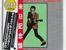 ELVIS COSTELLO MY AIM IS TRUE STIFF VIP6581 Japan VINYL LP