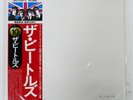 BEATLES WHITE ALBUM APPLE EAS77001 Japan VINYL LP