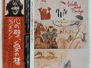 JOHN LENNON WALLS AND BRIDGES APPLE EAS80065 Japan VINYL LP