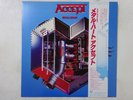 Accept Metal Heart Portrait 28 3P-596 Japan  VINYL LP OBI