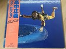 Masayoshi Takanaka/All Of Me Best Selection MKA9005 Used LP