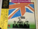 Animals Eric Burdon - Remember the Liverpool Sound - Japan Vinyl EMS-70004