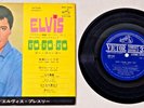 Rare Elvis Presley /GO GO GO /Easy Come,Easy Go/ Japan Press Vinyl EP SCP-1321