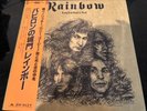 Japanese import - Rainbow - Long Live Rock and Roll - With  Obi and insert