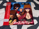 IN HAND - Daft Punk Discovery Interstella 5555 Edition Limited Vinyl 2 LP
