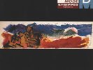 Depeche Mode - Stripped (Highland Mix) GER 12