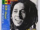 BOB MARLEY & THE WAILERS KAYA ISLAND ILS81030 Japan VINYL LP