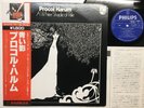 Procol Harum A Whiter Shade Of Pale Japan LP [59709ER]