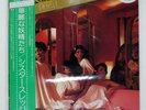 SISTER SLEDGE WE ARE FAMILY ATLANTIC P10666A Japan VINYL LP