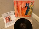 MINT 1967 ORIG HOLY GRAIL 