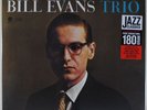 Bill Evans Trio - Portrait In Jazz LP - SEALED NEW - DMM 180 GRAM VINYL RECORD