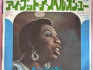 NINA SIMONE I Put A Spell On You JAPAN 45 PHILIPS SFL-1224
