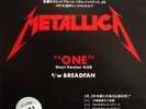 Metallica ‎– One / Breadfan JAPAN PROMO 12