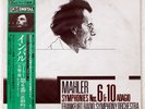 ELIAHU INBAL MAHLER SYMPHONY NO. 6 ET 10 ADAGIO DENON OX73056ND Japan VINYL LP
