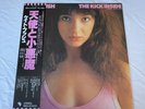 KATE BUSH THE KICK INSIDE 1978 EMI Japan, With Obi Excellent Condition