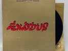 Bob Marley - Exodus - 1977 US 1st Press Album (EX) Ultrasonic Clean