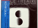 SEIJI OZAWA, YUJI TAKAHASHI SPACE THEATRE TAKEMITSU,XENAKIS RCA JRZ2501 Japan LP