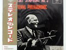 JOSEF KRIPS TCHAIKOVSKY : SYMPHONY NO.5 LONDON SLB16 Japan VINYL LP