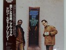 STEVE LACY / MAL WALDRON JOURNEY WITHOUT END VICTOR SMJ6239 Japan VINYL LP