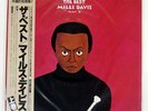 MILES DAVIS BEST PRESTIGE SMJ9542 Japan VINYL LP
