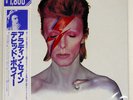 DAVID BOWIE ALADDIN SANE RCA RPL2103 Japan VINYL LP