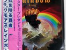 RAINBOW RAINBOW RISING OYSTER MWF1004 Japan VINYL LP