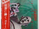 QUEEN NEWS OF THE WORLD ELEKTRA P10430E Japan VINYL LP
