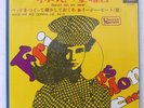 EASY BEAT FRIDAY OF MY HEART UNITED ARTISTS LL1031UA JAPAN VINYL 7