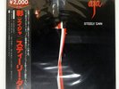 STEELY DAN AJA MCA VIM4039 Japan VINYL LP