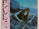 ROXY MUSIC SIREN POLYDOR MPF1103 Japan VINYL LP