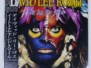 DAVID LEE ROTH EAT 'EM AND SMILE WARNER BROS. P13334 Japan VINYL LP