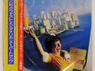 SUPERTRAMP BREAKFAST IN AMERICA A&M Records C25Y3113 Japan VINYL LP
