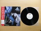 Bullet – No Mercy  P-11450 Japan Insert Inner sleeve Obi