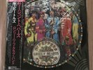 Beatles/Sgt. Pepper's Lonely Hearts Club Band EAS90071 Used LP